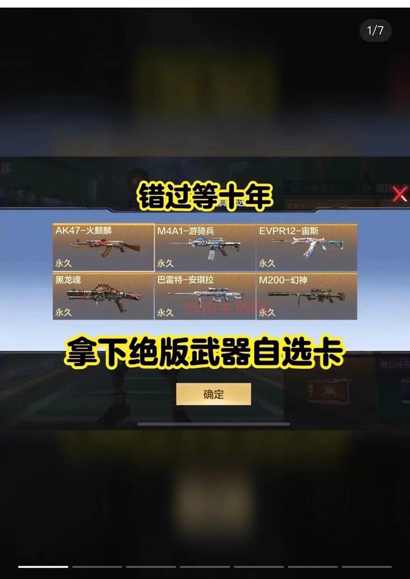 cf新手礼包都有什么？2024最新穿越火线礼包清单！