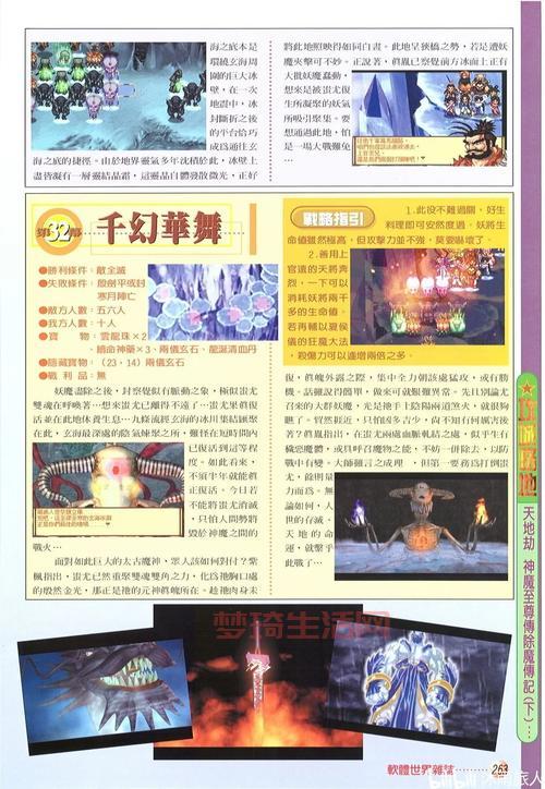 神魔至尊传下载地址，安卓/ios官方正版安装！