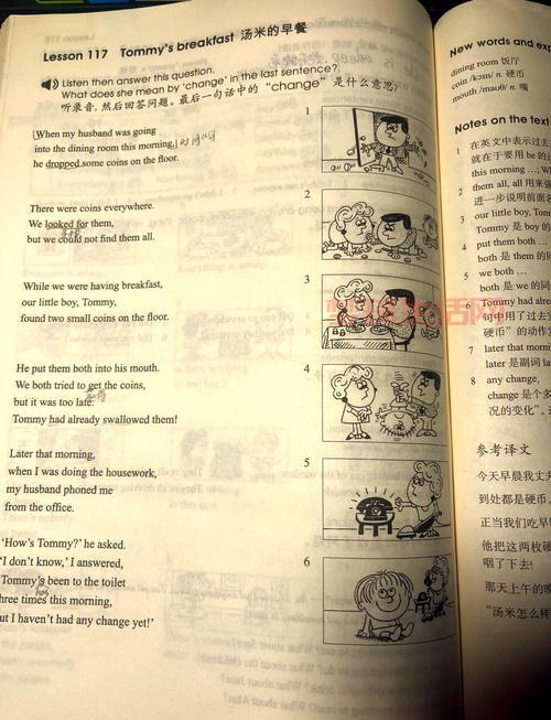 结果状语从句太难？3分钟教你轻松掌握用法！