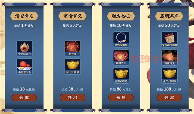 多玩剑网金币怎么获得？这几个方法让你暴富！