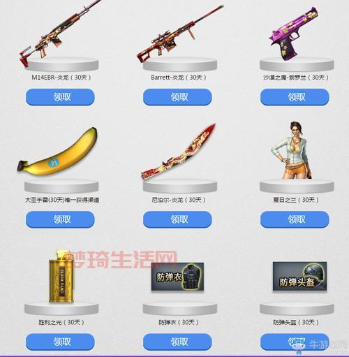 cf紫罗兰活动在哪参加？最新参与方式及奖励一览！