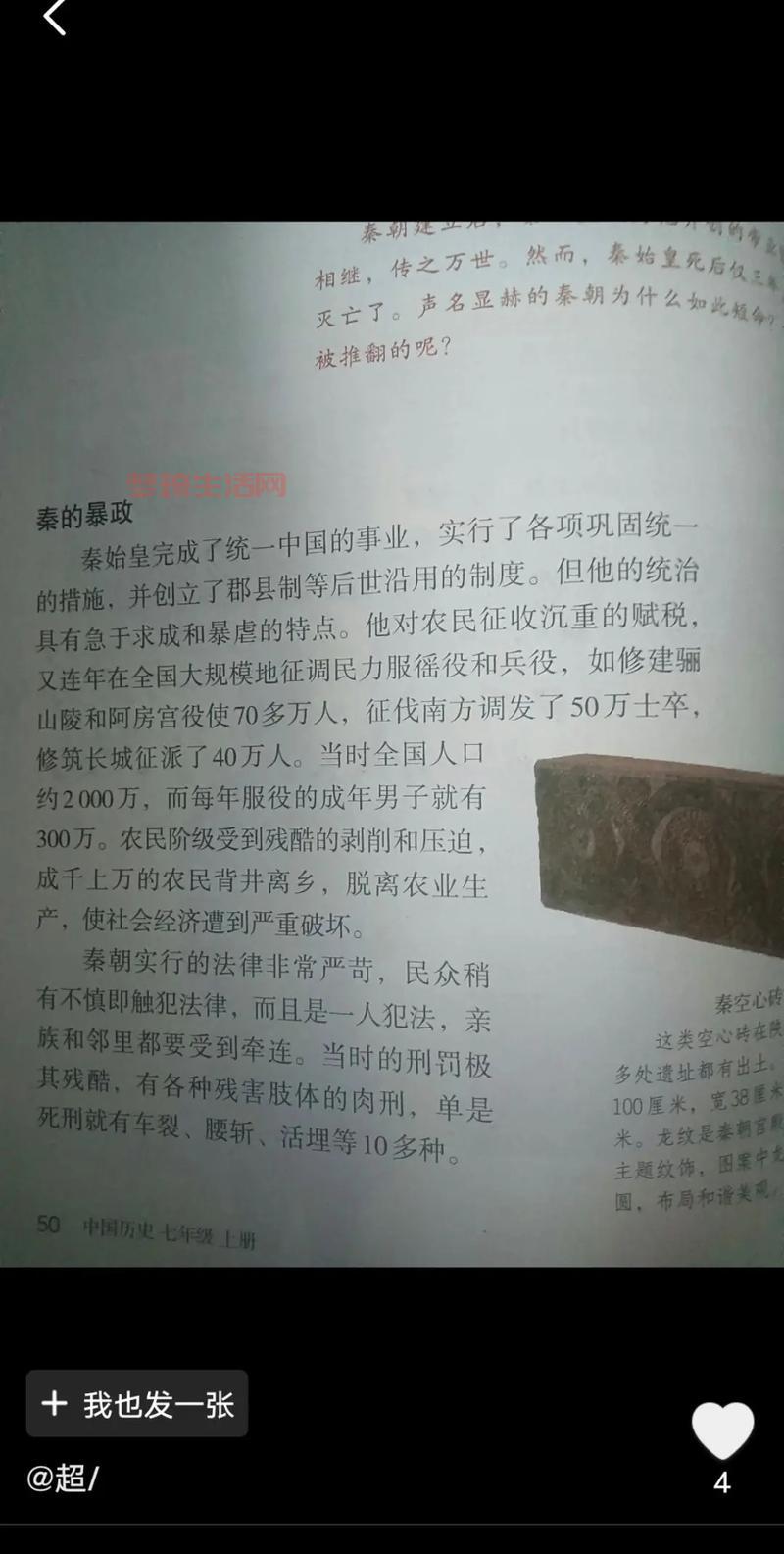 桓齮和秦始皇是什么关系？看完这篇就懂了！