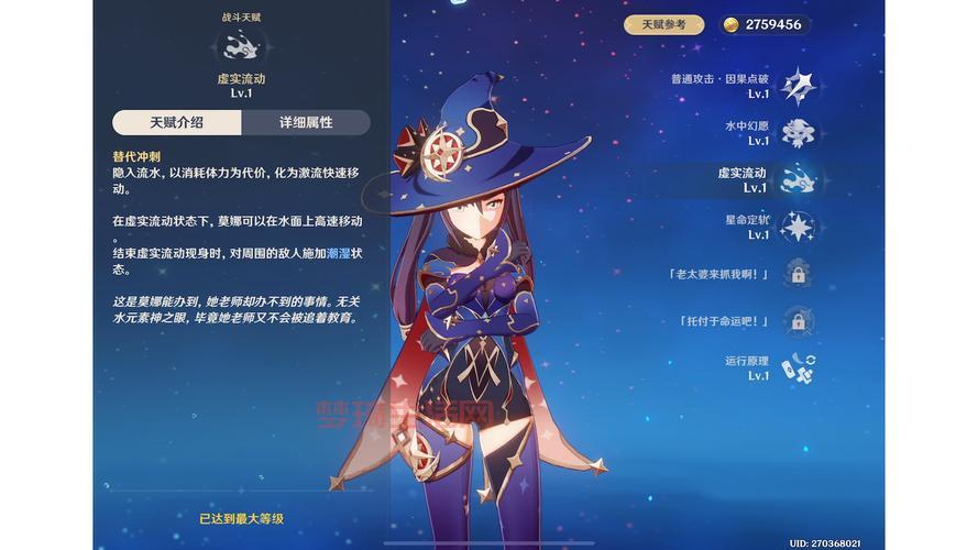 莫甘娜技能加点怎么选？不同情况下的最佳选择！