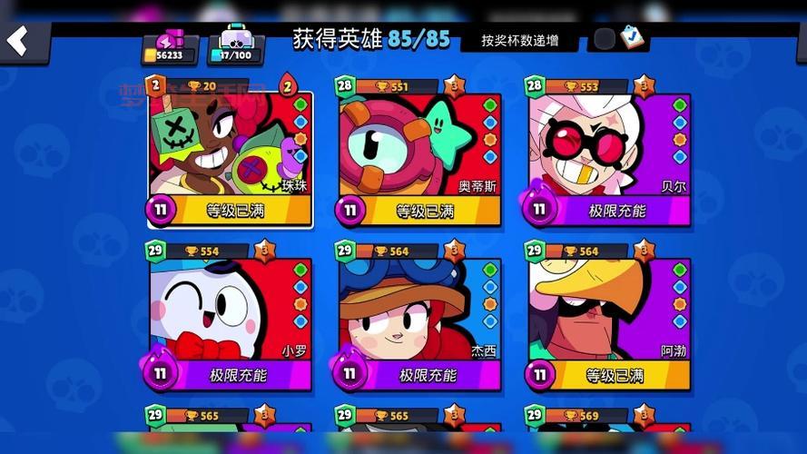 荒野乱斗更新了啥？新英雄新模式抢先看！