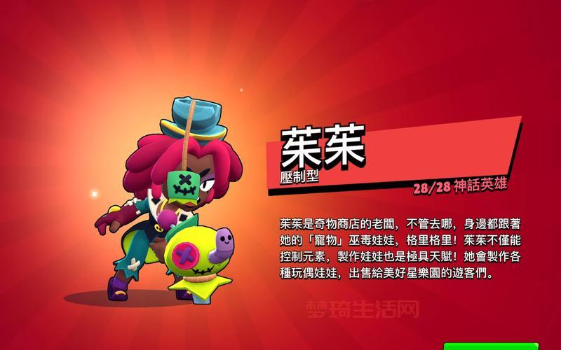 荒野乱斗更新了啥？新英雄新模式抢先看！