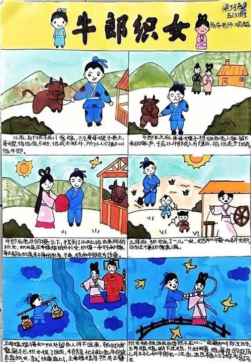 中国四大民间故事你知道吗？背后寓意很深刻！