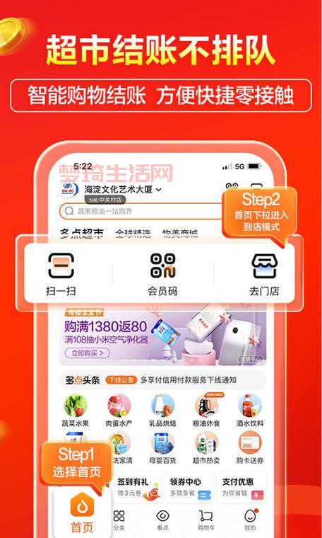 安卓应用商店哪个好？这几个App市场更安全！