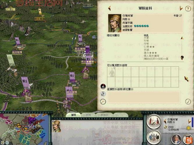 三国全面战争秘籍在哪看？这几个地方能找到！