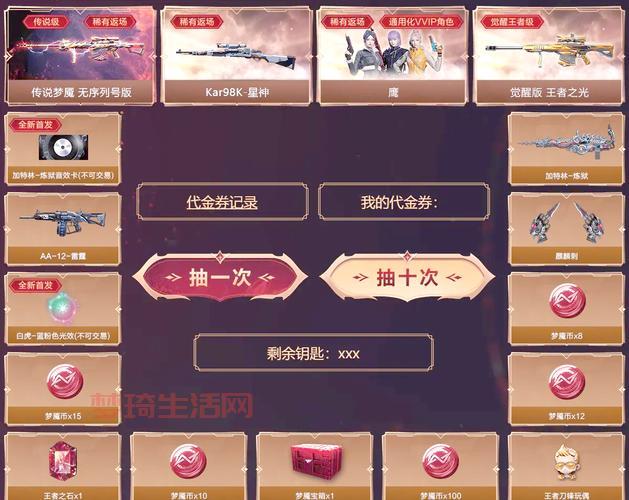 cf新版本活动有哪些？免费福利千万别错过！