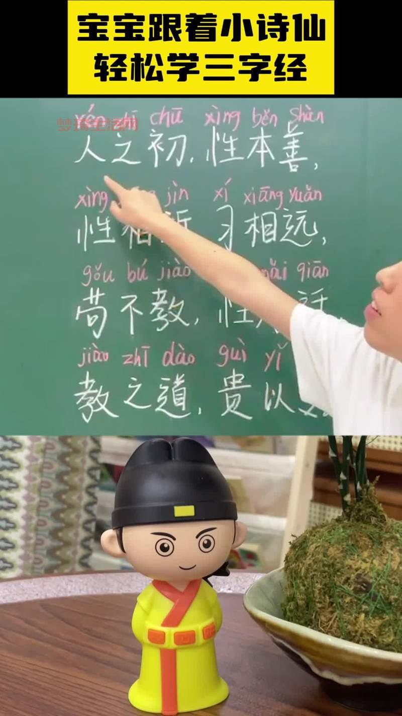鬓的正确读音是什么？一分钟教你学会不读错！