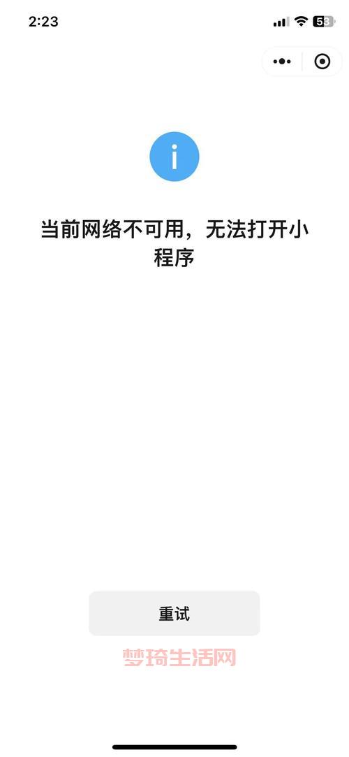 手机浏览器打不开链接？这几个常见原因要知道！