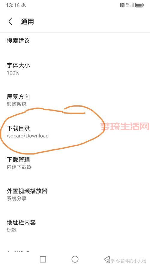 手机浏览器打不开链接？这几个常见原因要知道！
