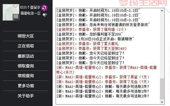 cf折扣活动怎么参与？手把手教你领取最新福利！