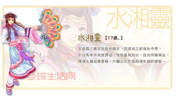 幻想三国志3配置要求高吗？低配电脑流畅运行指南！