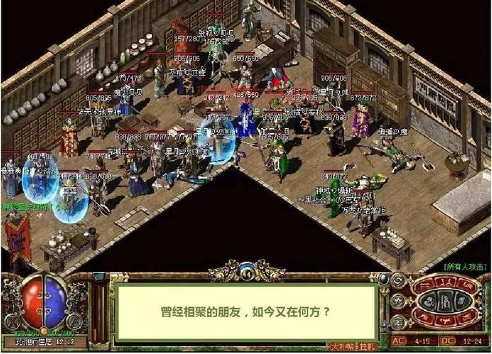 传奇之王好玩吗？老玩家带你体验经典传奇！