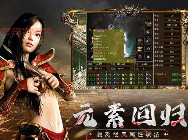 传奇之王好玩吗？老玩家带你体验经典传奇！