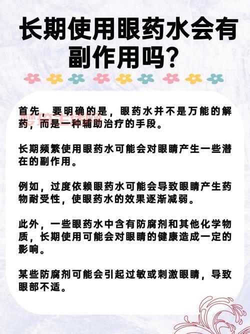 视灵药剂真的有用吗？听听使用者怎么说！
