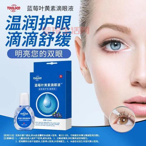 视灵药剂真的有用吗？听听使用者怎么说！