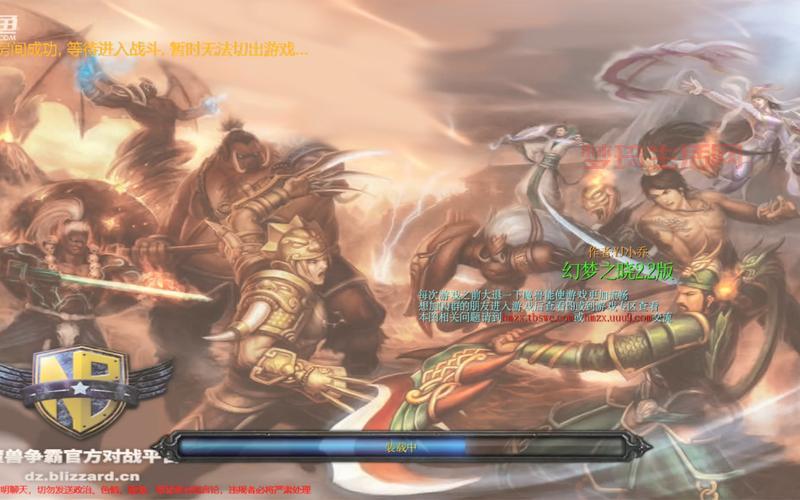 幻梦之晓英雄阵容怎么搭？高胜率阵容搭配技巧！