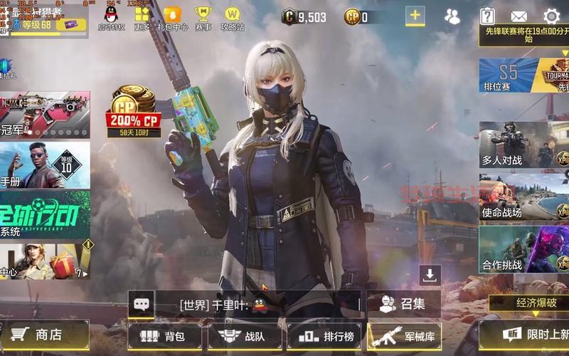 穿越火线战队招人啦！快来加入我们一起战斗！