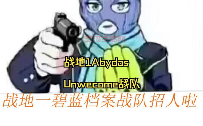 穿越火线战队招人啦！快来加入我们一起战斗！
