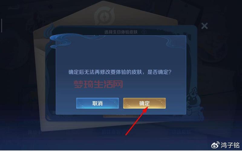 王者荣耀生日福利有哪些？一篇文章告诉你怎么领！