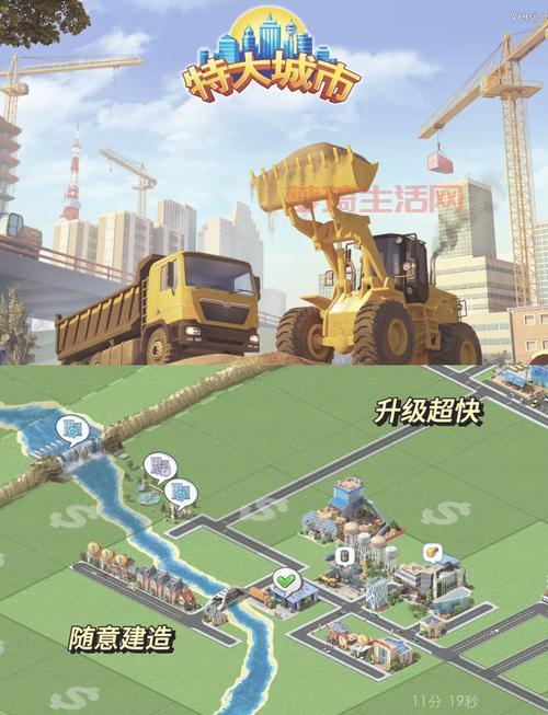 城市建设游戏哪个最火？热门游戏大盘点！