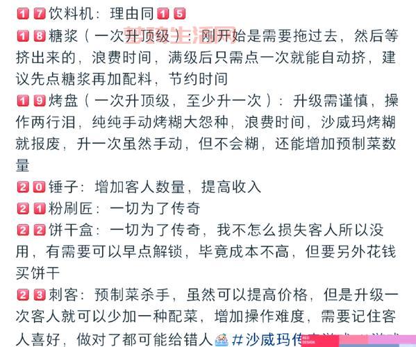 176传奇攻略大全：新手入门到高手进阶必看！