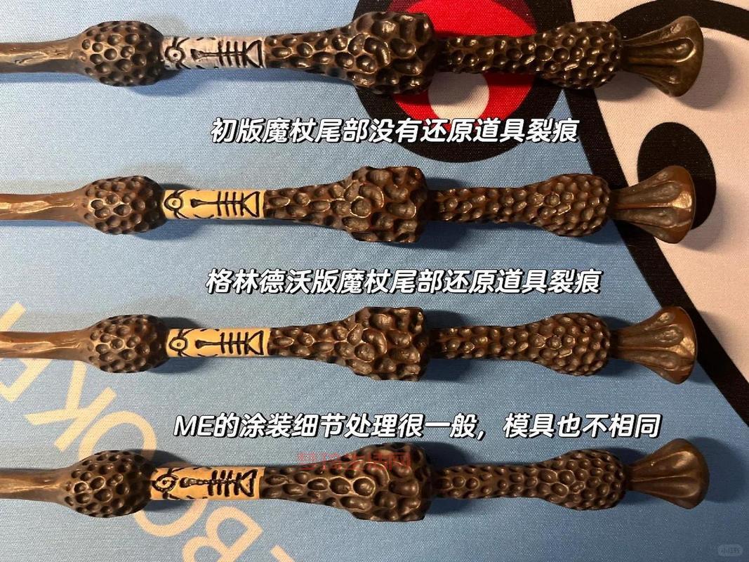哈利波特手游魔杖攻略：不同魔杖属性详细解读！
