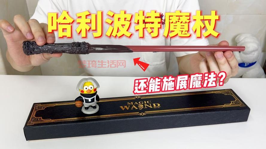 哈利波特手游魔杖攻略：不同魔杖属性详细解读！