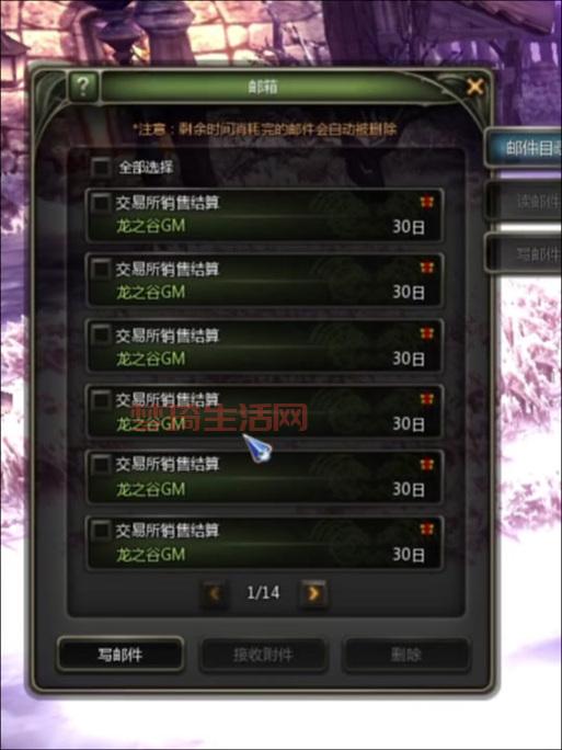 龙之谷是免费游戏吗？别再被坑了，快来看真相！