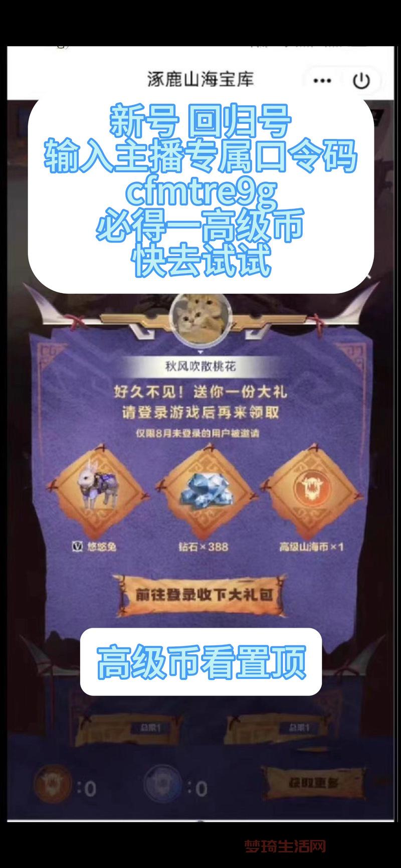 cf幸运礼包怎么得？手把手教你获取稀有道具！