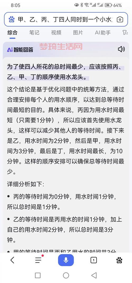 排序不等式怎么用？这些常见应用场景要牢记！