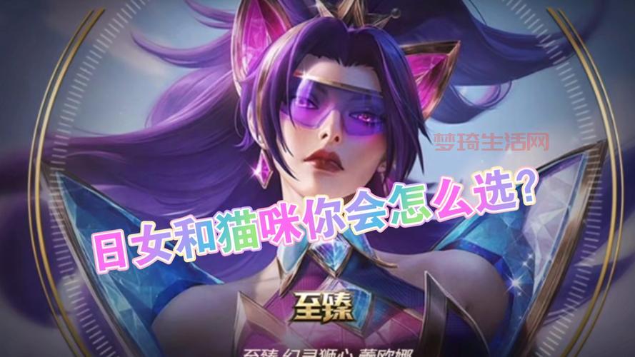 蕾欧娜辅助怎么出装？最强出装顺序搭配推荐！