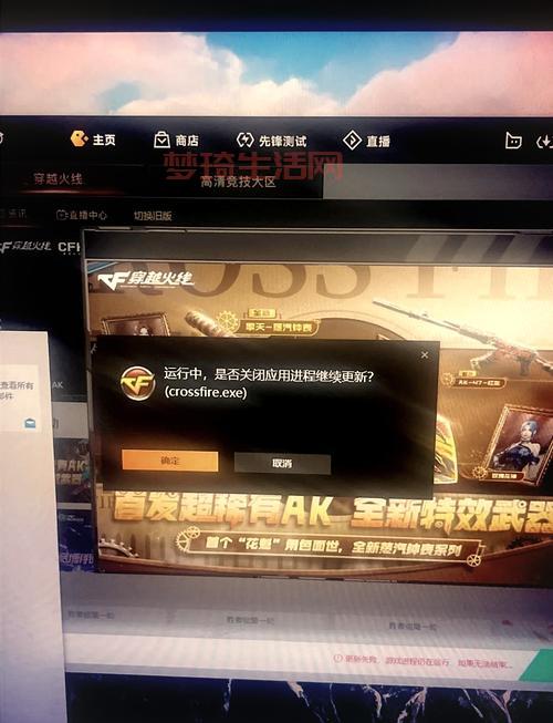 cf进不去怎么办？这几个方法帮你解决！