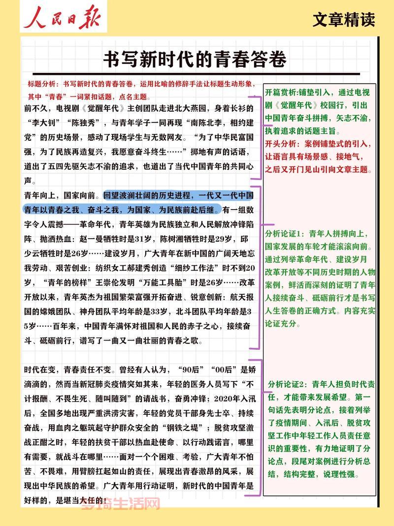 想了解cfs2016？这篇干货文章给你讲透！