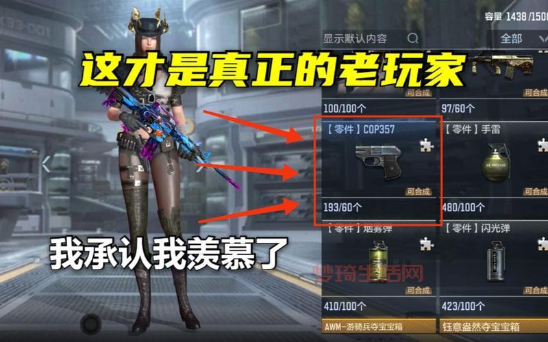 穿越火线解说视频哪里找？老玩家都看这！