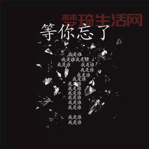 疯狂猜歌2个字答案，猜对这些歌你就是中华曲库！