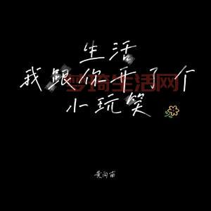 疯狂猜歌2个字答案，猜对这些歌你就是中华曲库！