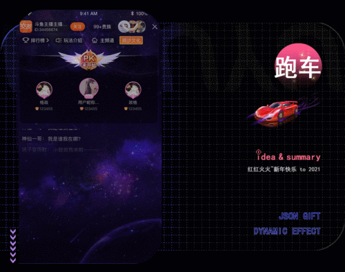 斗鱼mini去哪了？(最近直播动态和粉丝互动情况)