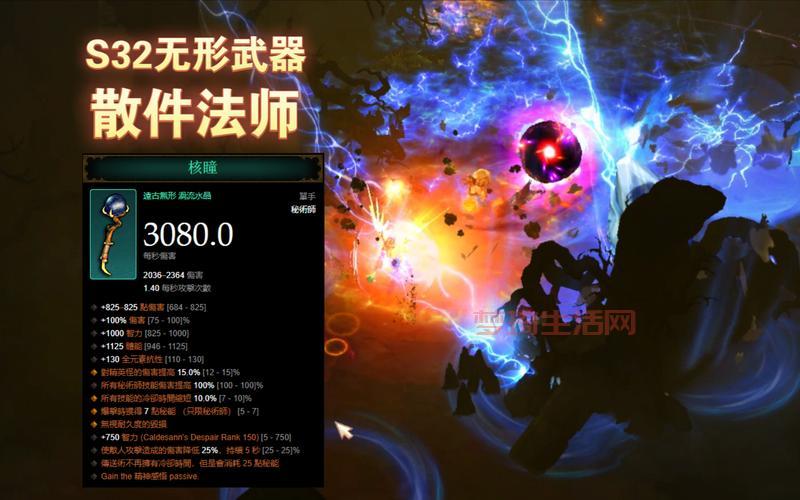 暗黑3新手入门怎么玩？老玩家教你快速上手！