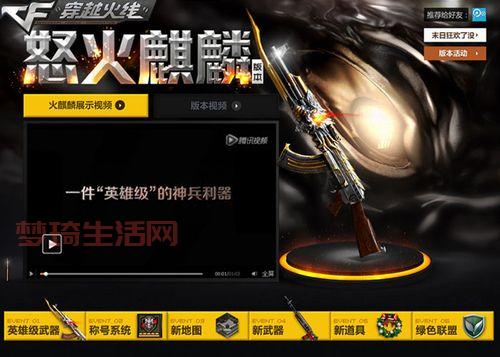 怒火麒麟好不好看？看完这篇影评你就知道了！