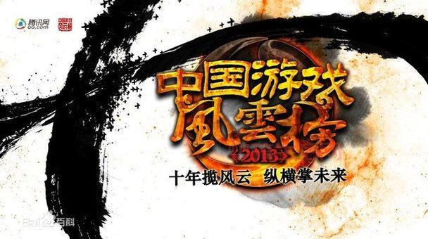 游戏风云榜大揭秘！高人气游戏背后的秘密都在这！