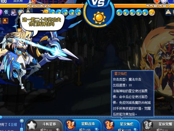洛克王国怎么成为探险者？新手快速入门攻略！