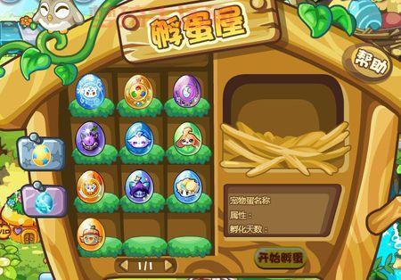 洛克王国怎么成为探险者？新手快速入门攻略！