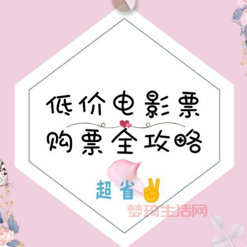 cf国际邀请赛怎么买票？最新购票攻略看这里！