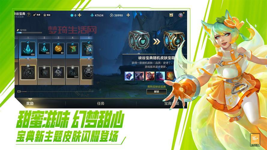 英雄联盟激活码兑换中心，最新礼包领取攻略看这里！