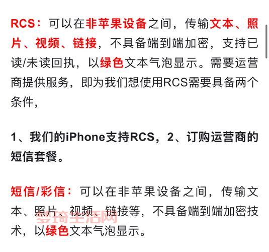 rcs是什么意思？看完这篇你就懂了！