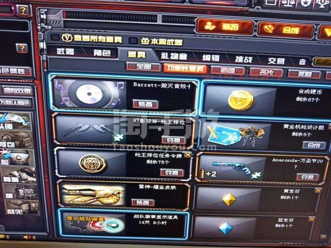穿越火线游戏怎么充值划算？省钱技巧大公开！