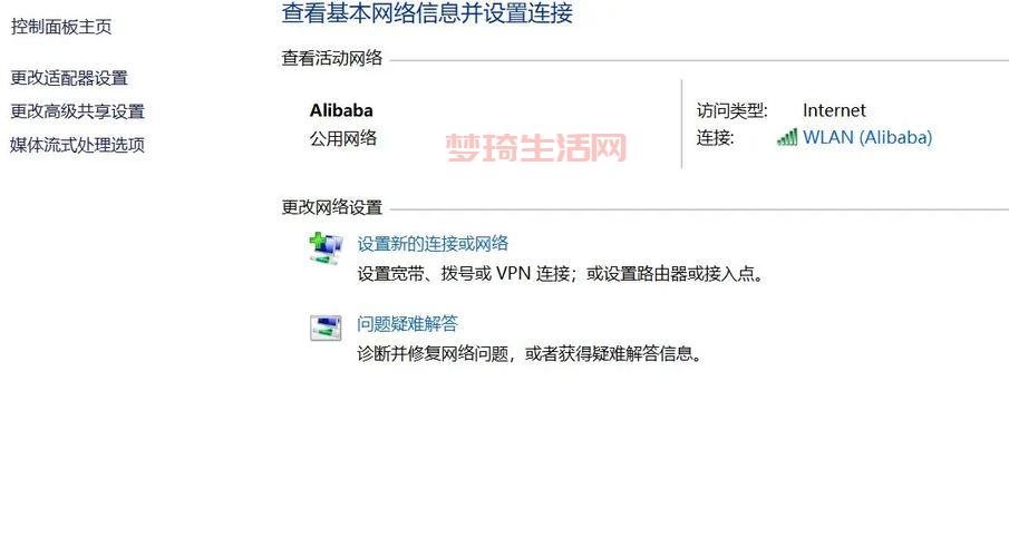 正在连接到dota2账户连不上怎么办？解决方法来了！